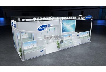 鋁工業(yè)展-恒立